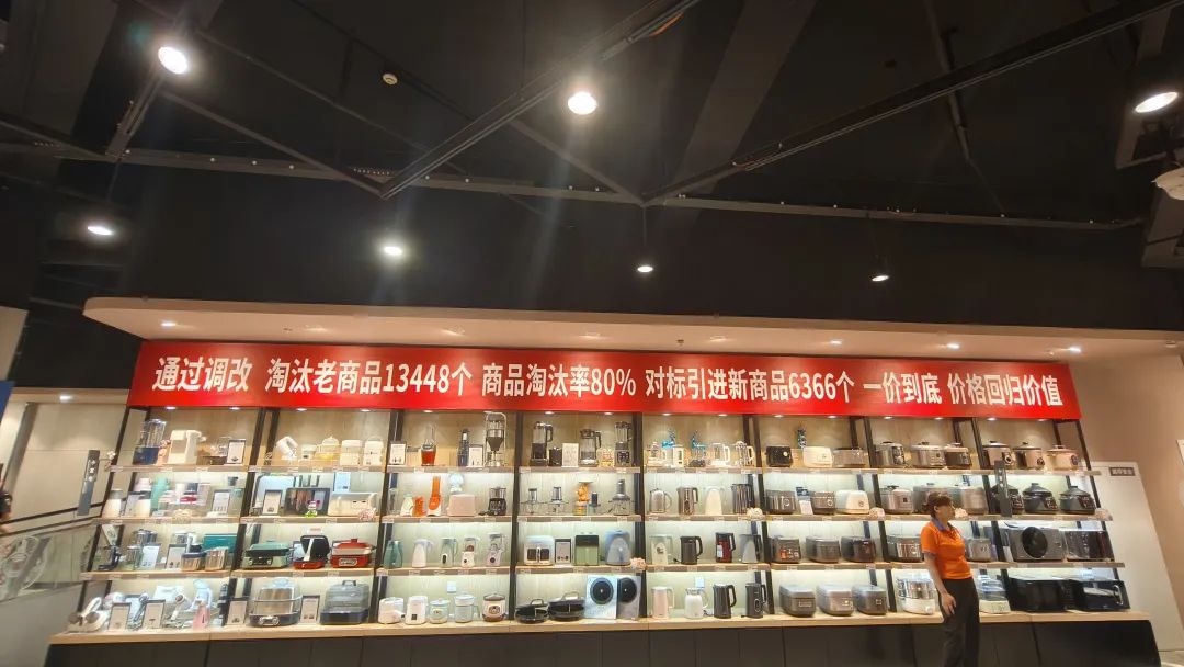 1721399089795514.jpg 图片