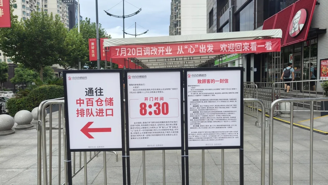 1721399104446199.jpg 图片